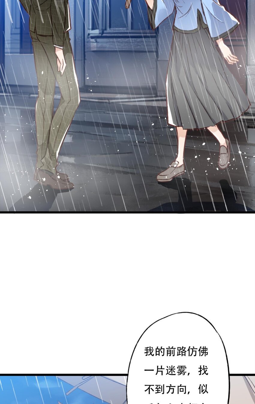 迷雾