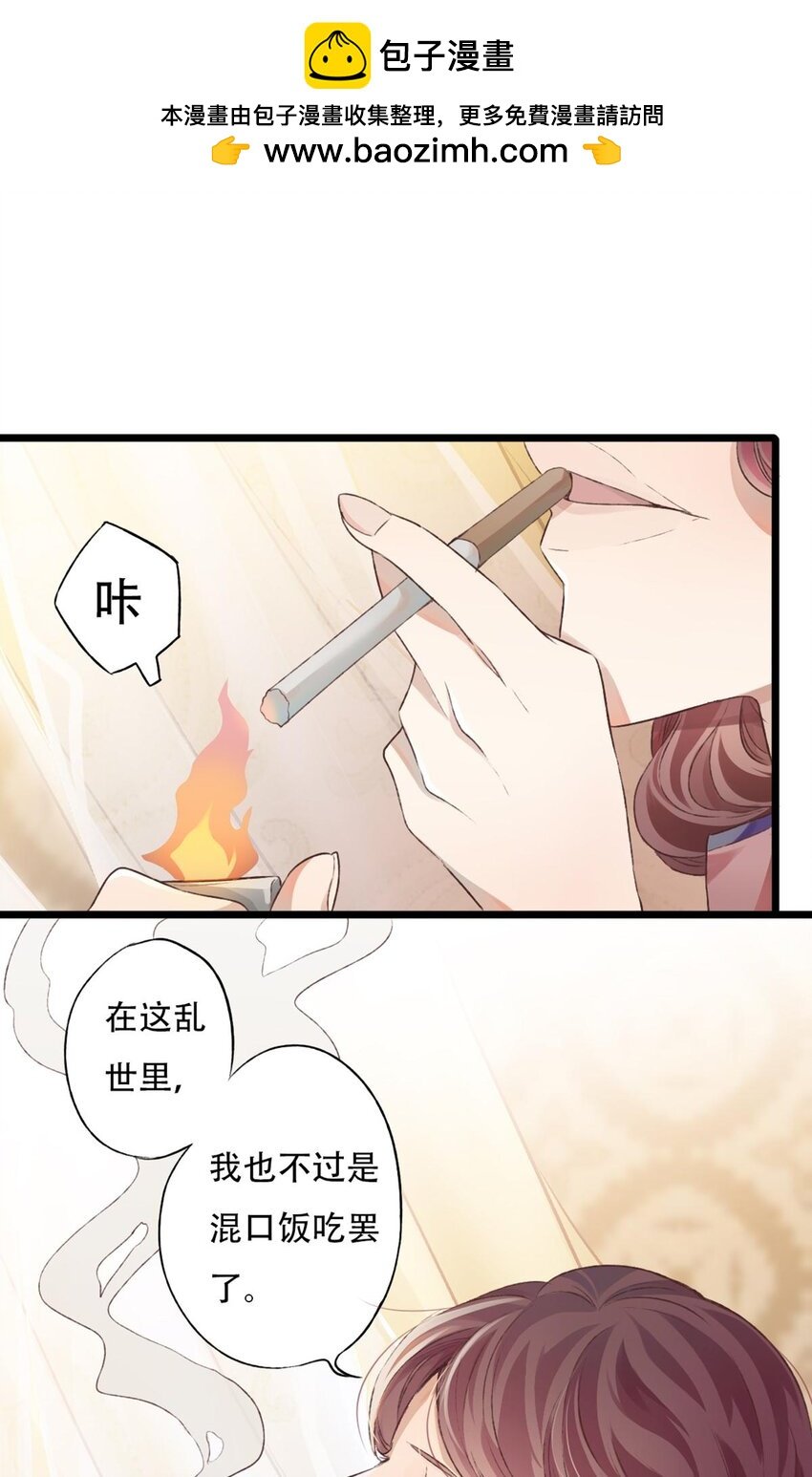 棋子