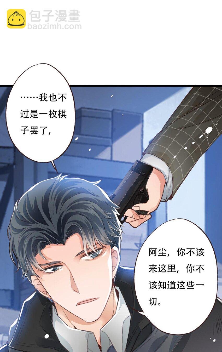 棋子