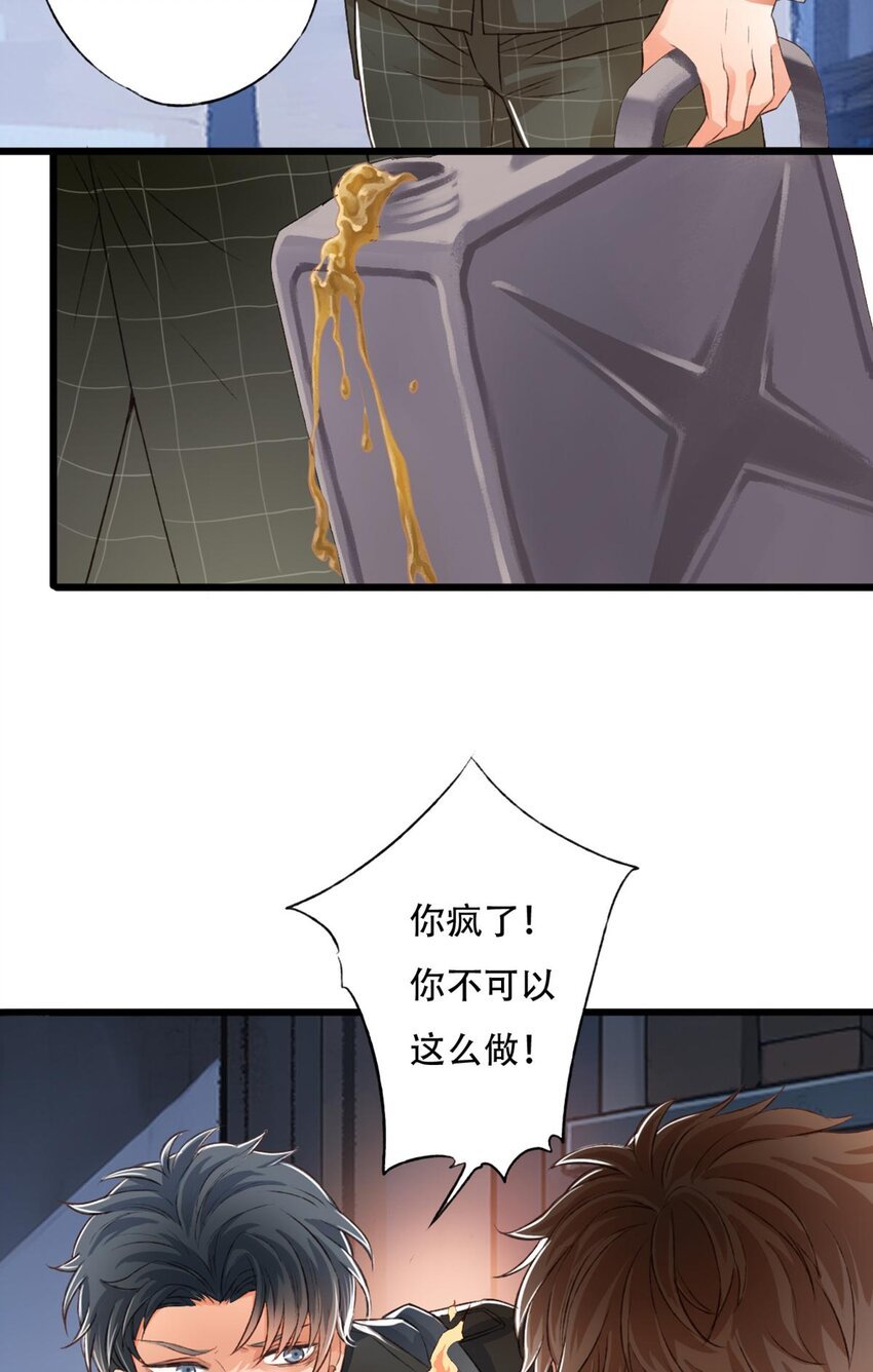 棋子