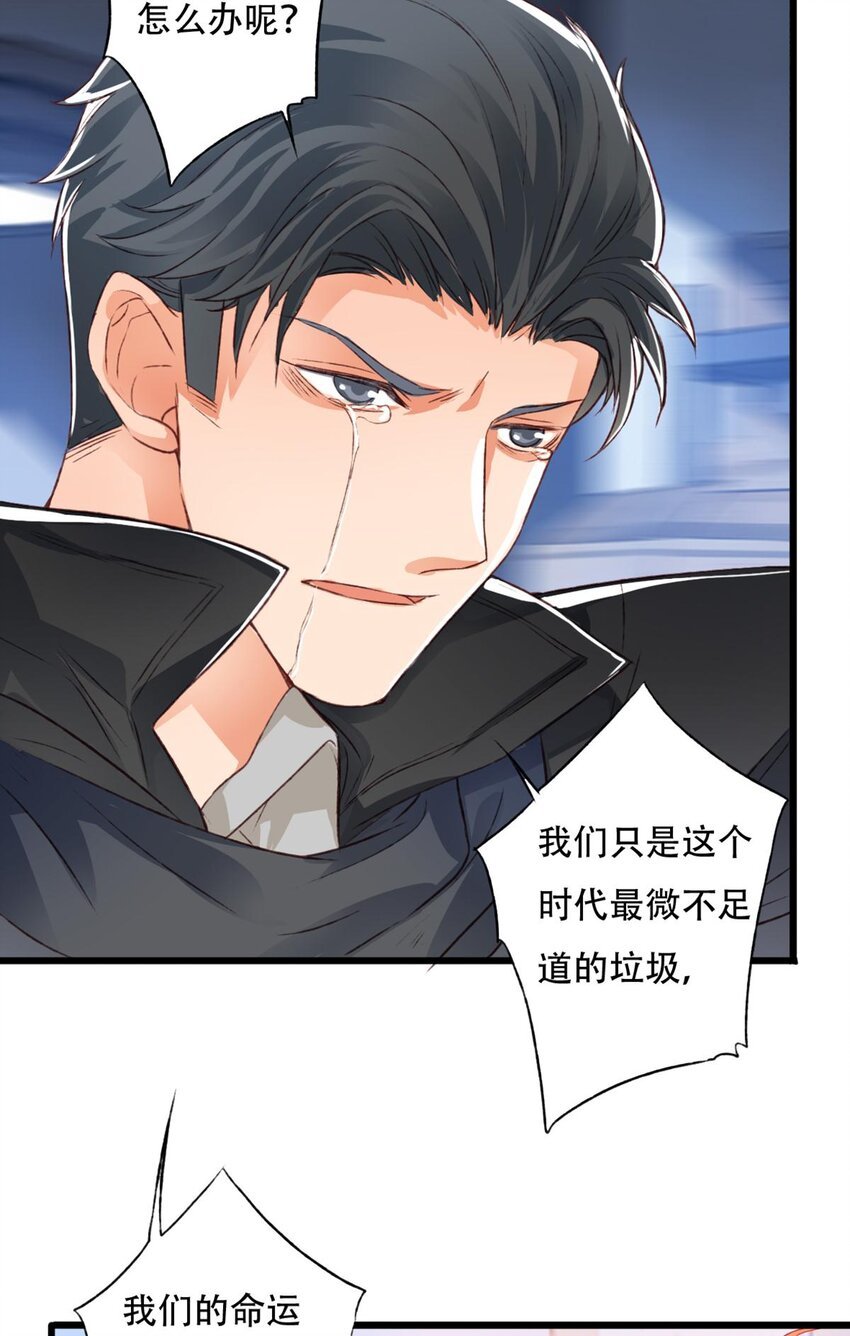 棋子