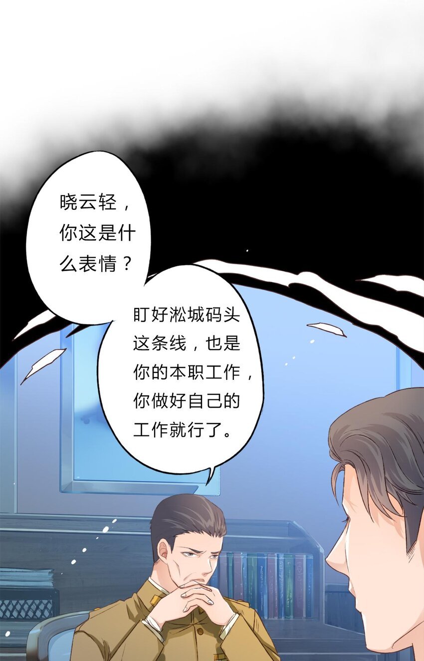 守护