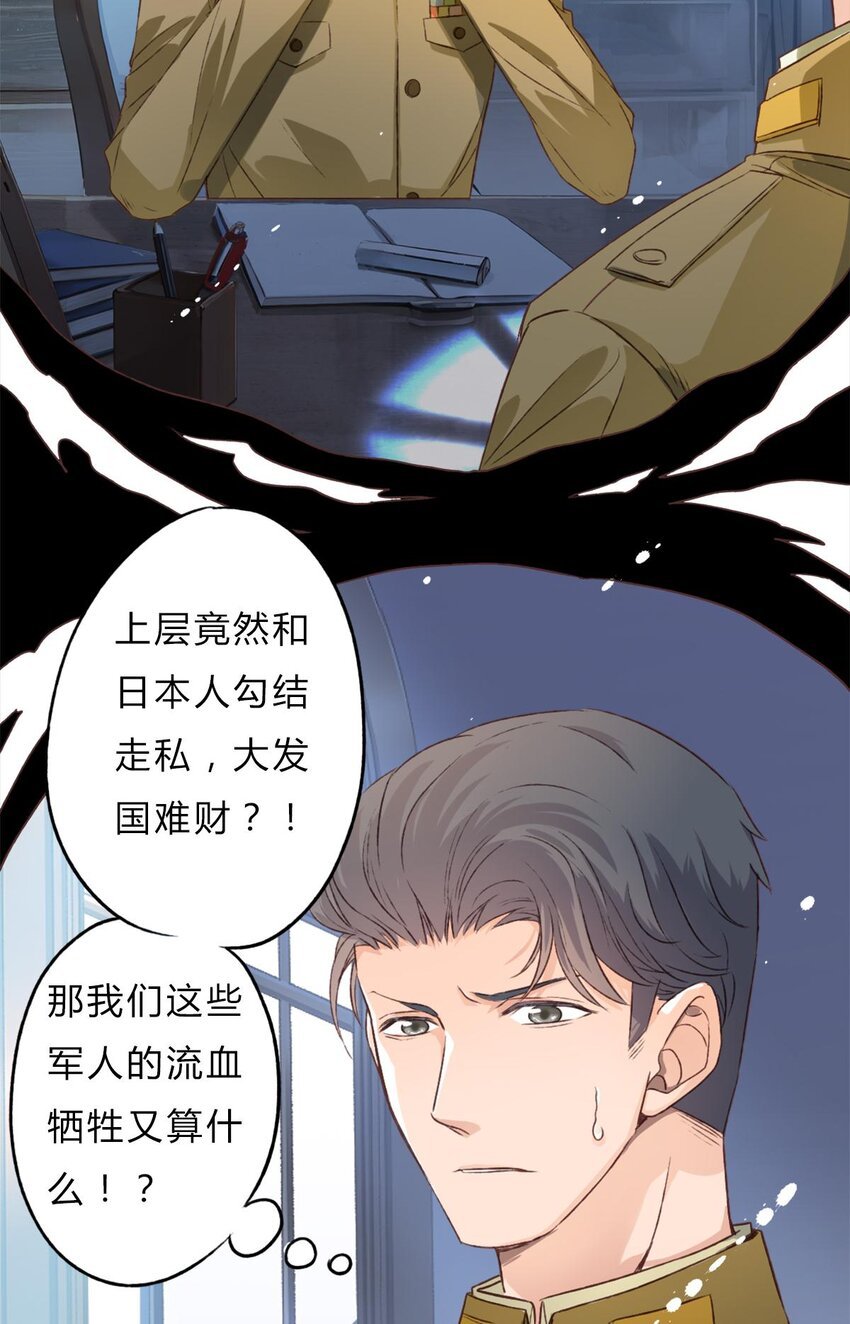 守护