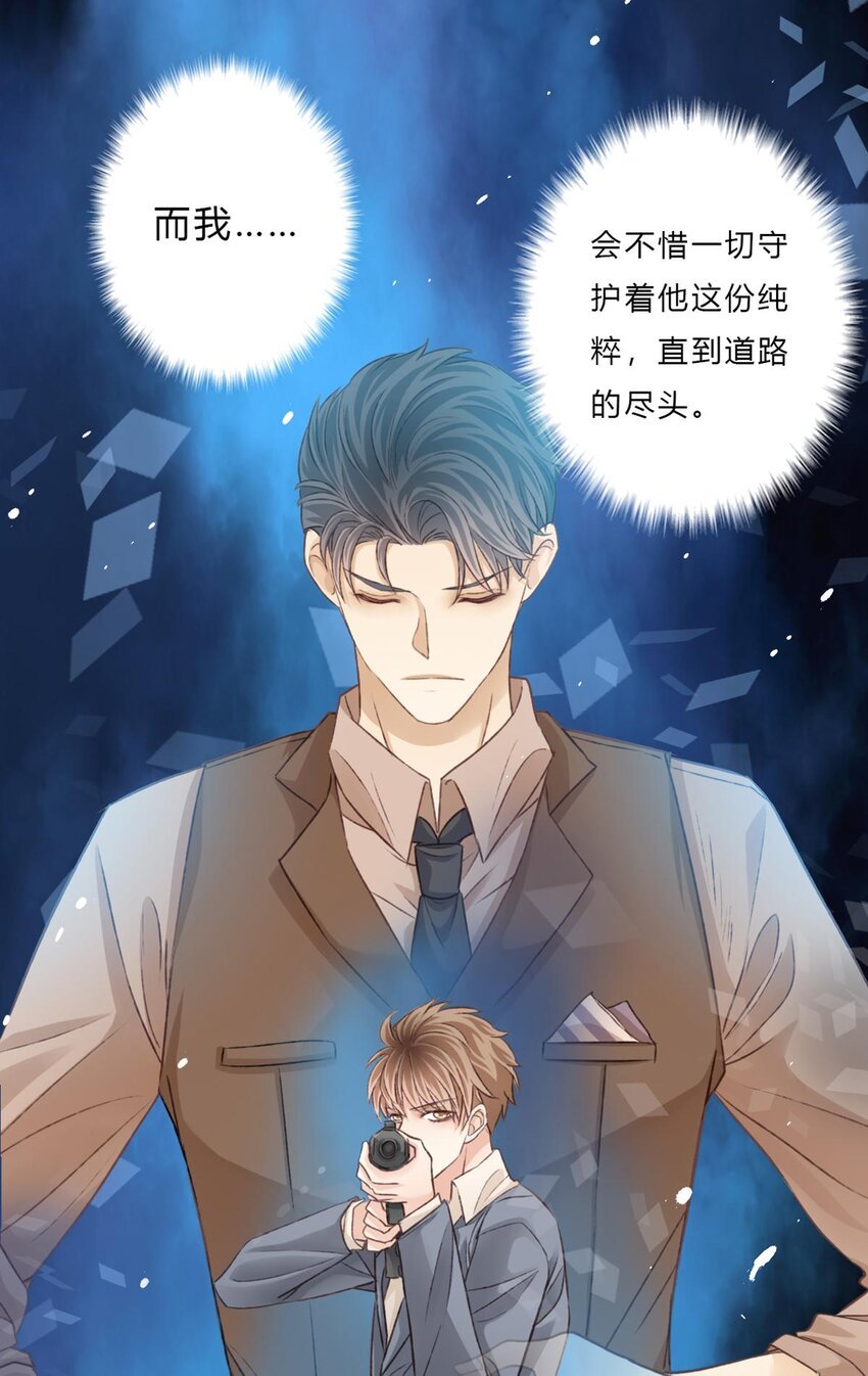 守护