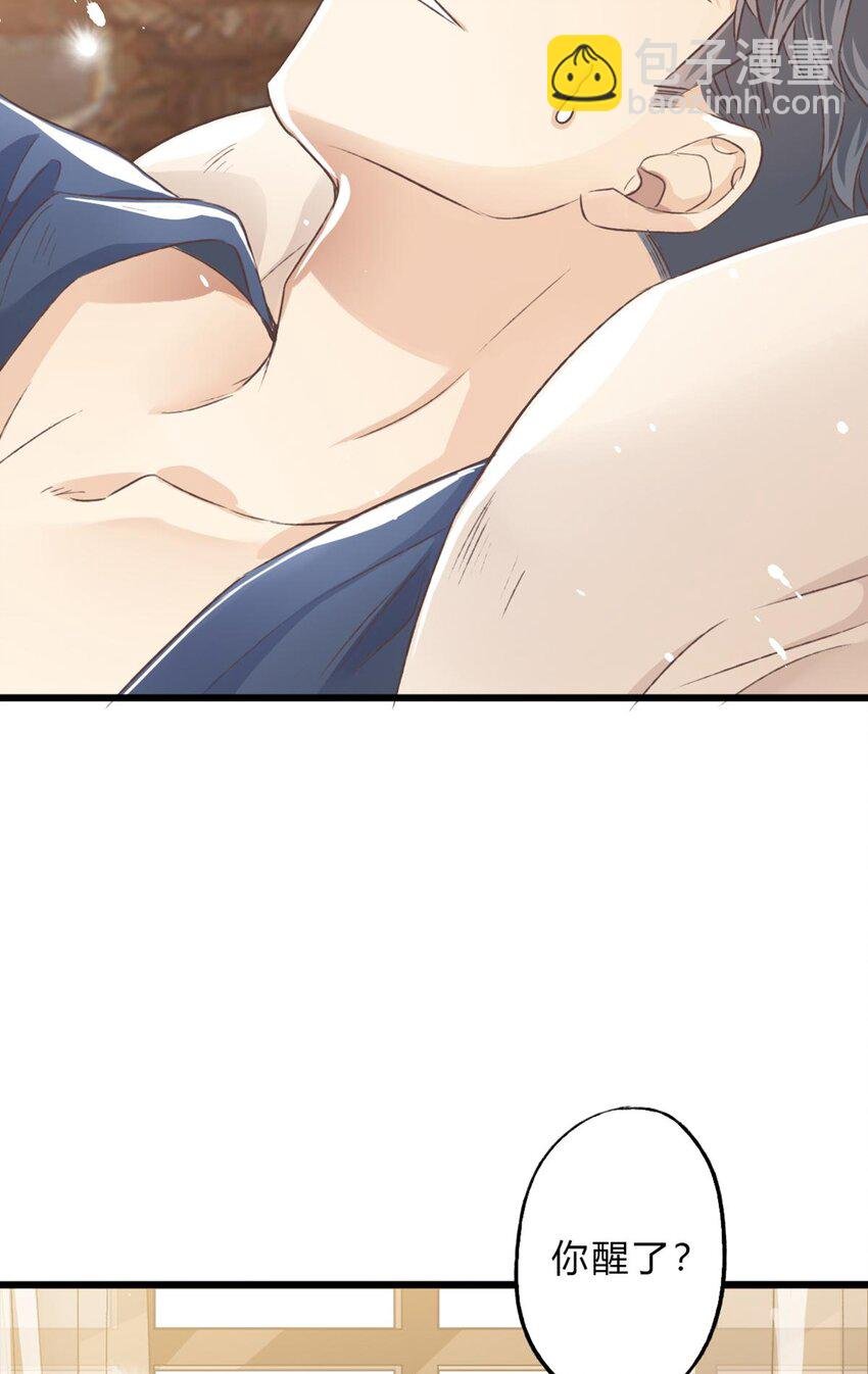 守护