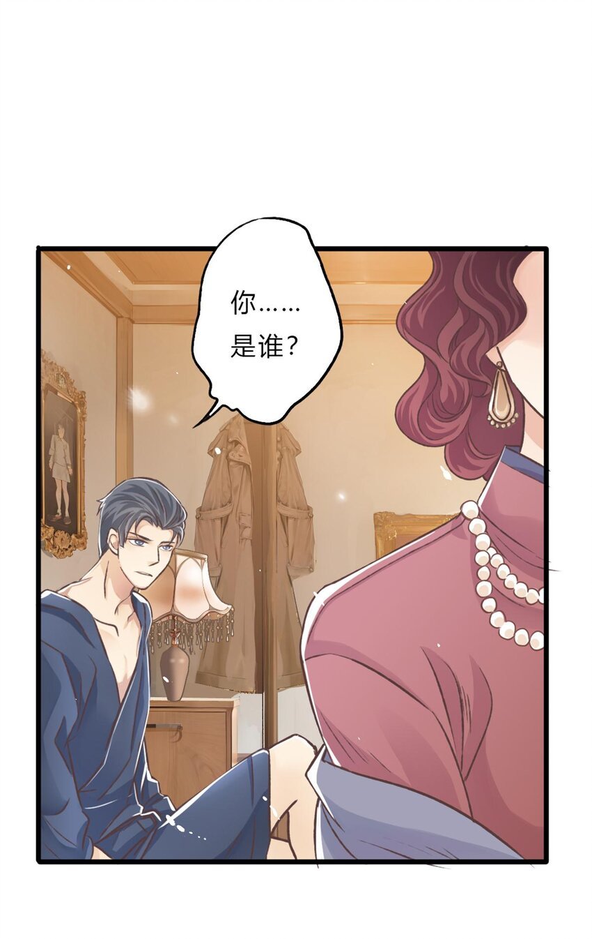 守护