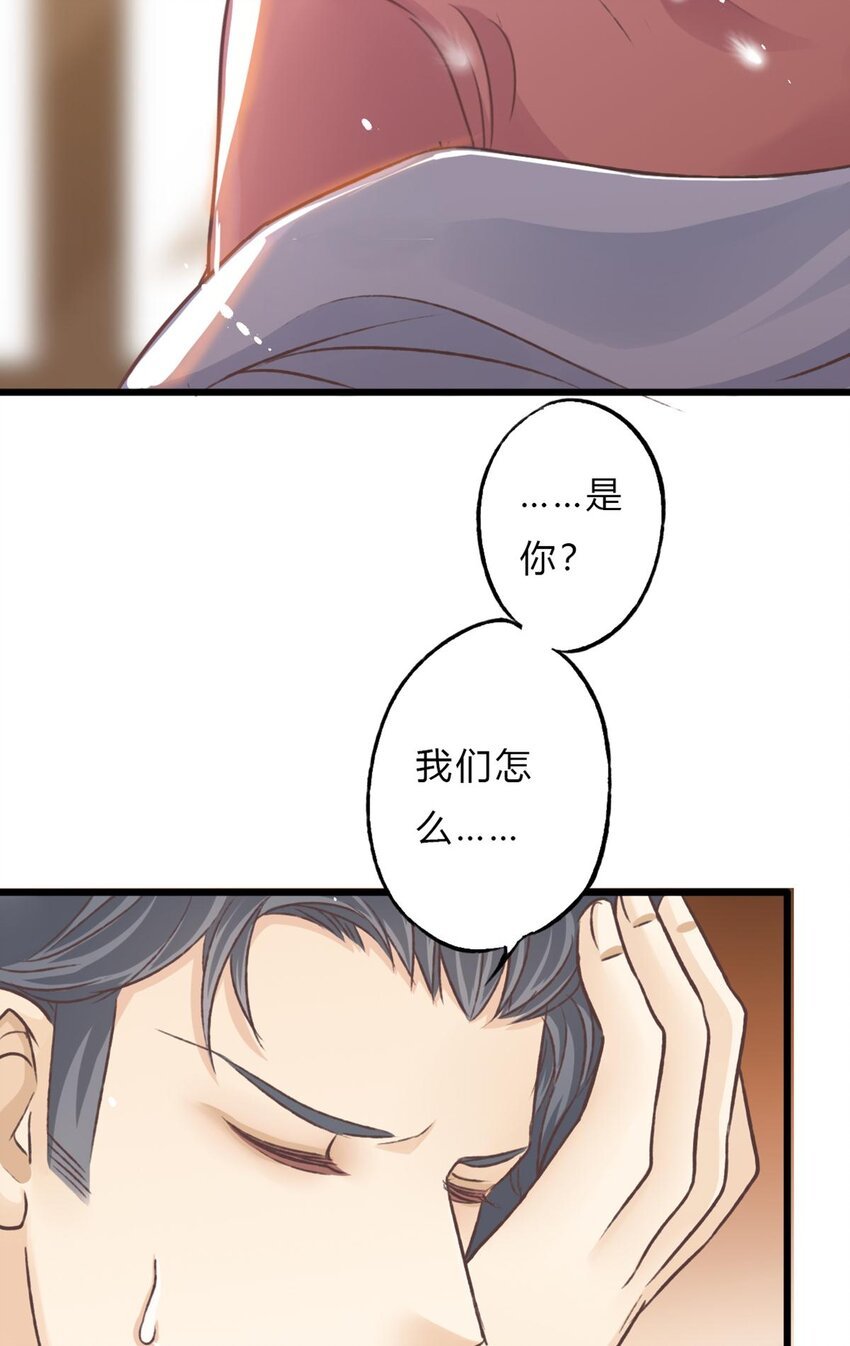 守护