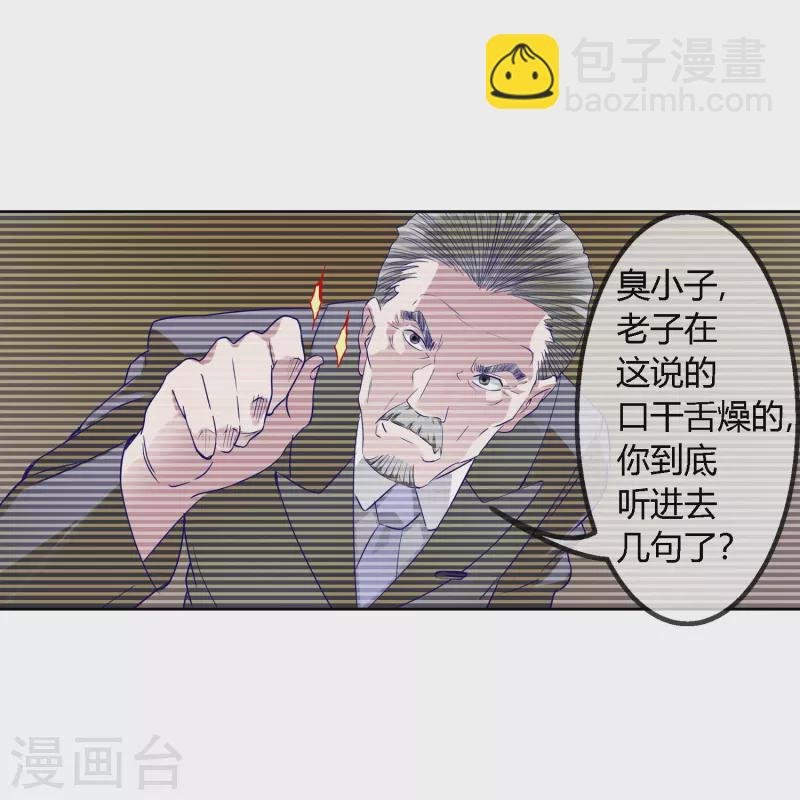 第1话 立功了？那奖励你退伍吧！