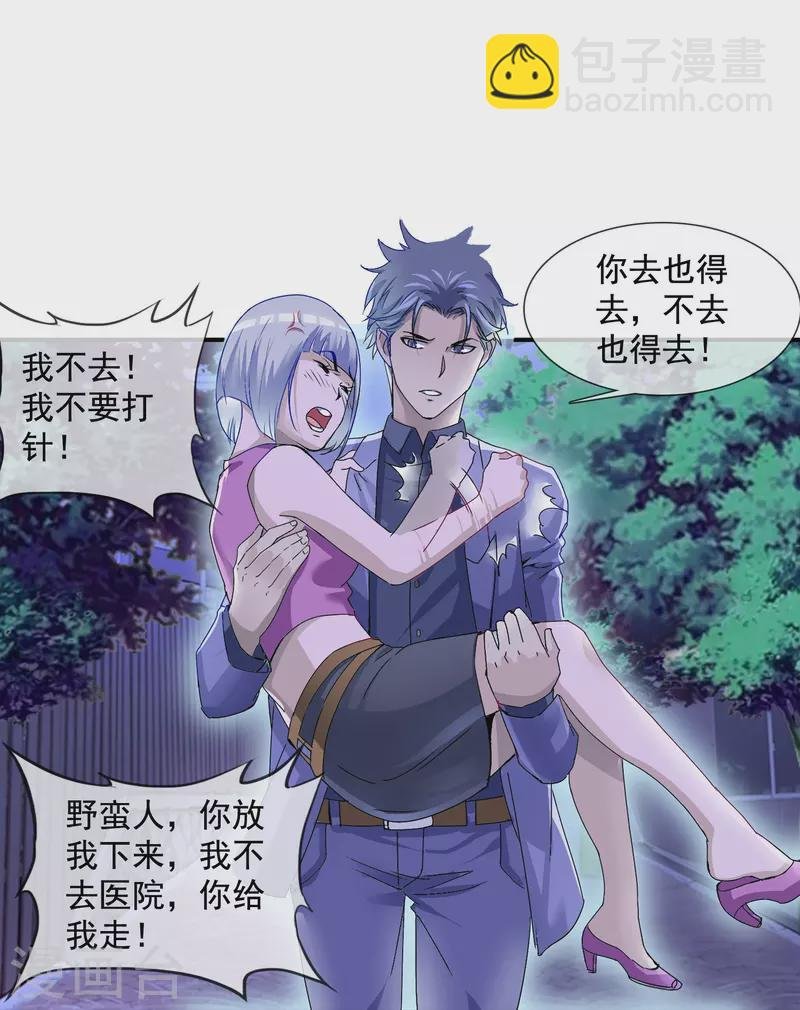 第10话 英雄救美，留宿未归