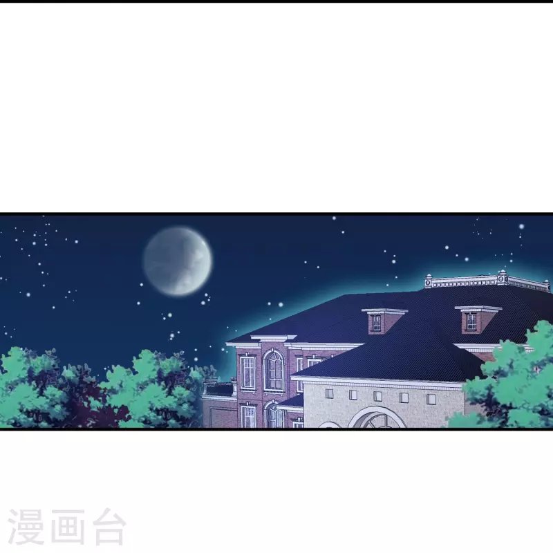 第10话 英雄救美，留宿未归