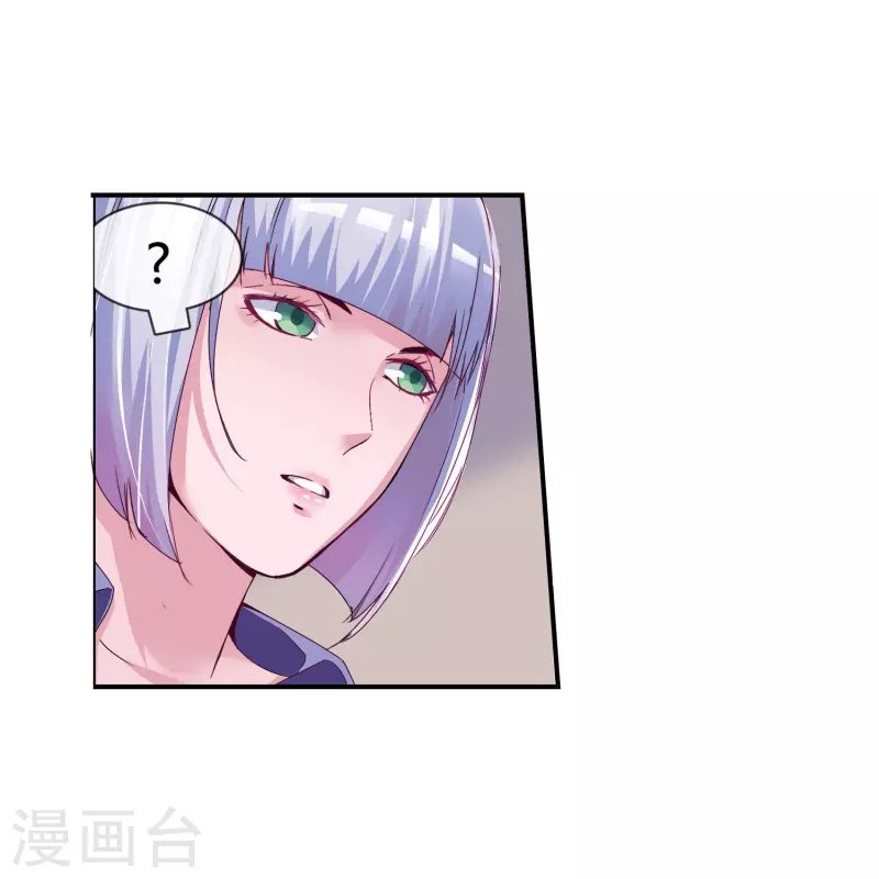第10话 英雄救美，留宿未归