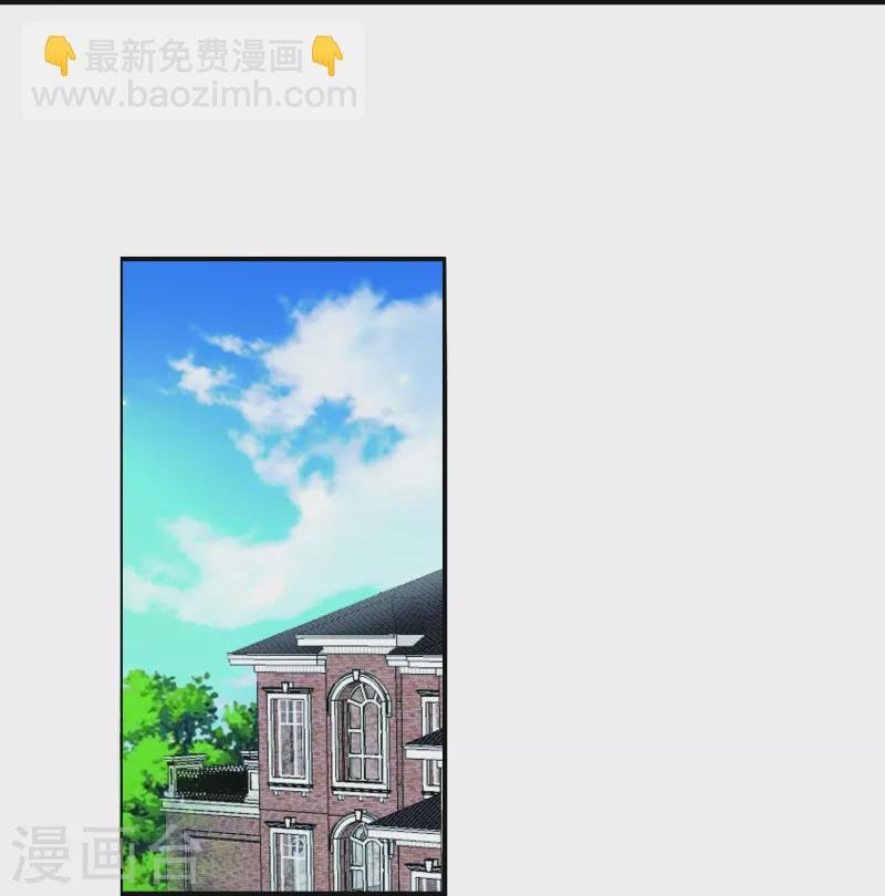 第11话 为了兄弟搭上终生幸福