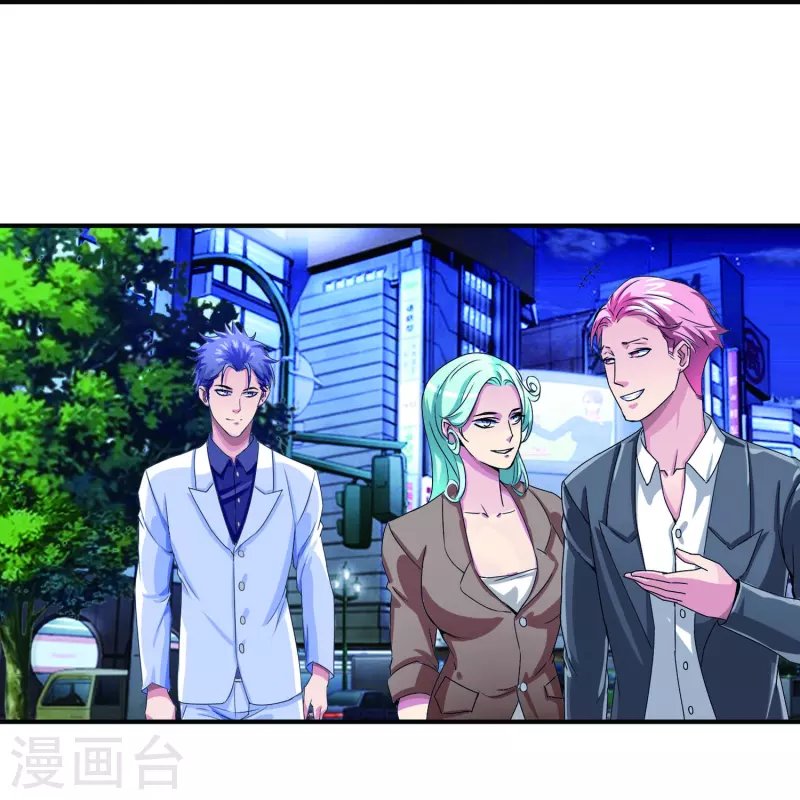 第13话 偶遇人渣前男友