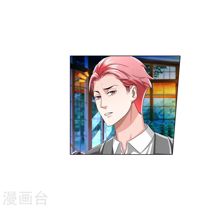 第13话 偶遇人渣前男友