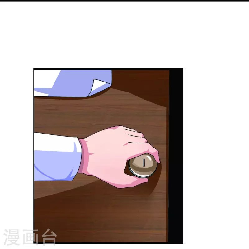 第14话 查寝遭遇难搞学生