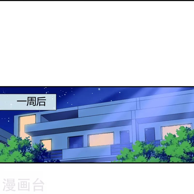 第15话 校园暴力