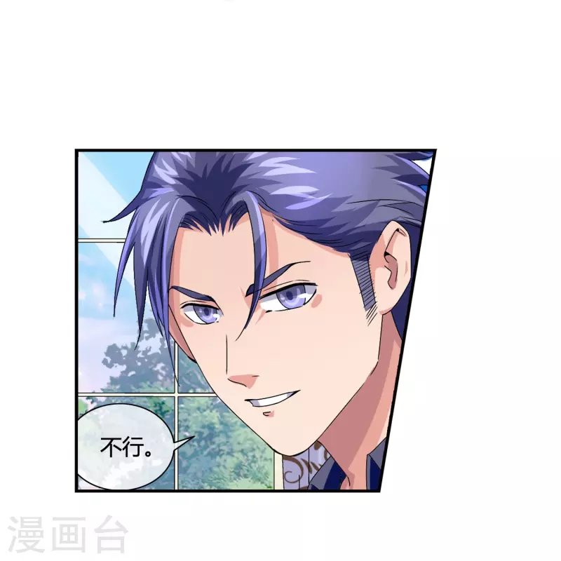 第17话 约会当然得男生主动