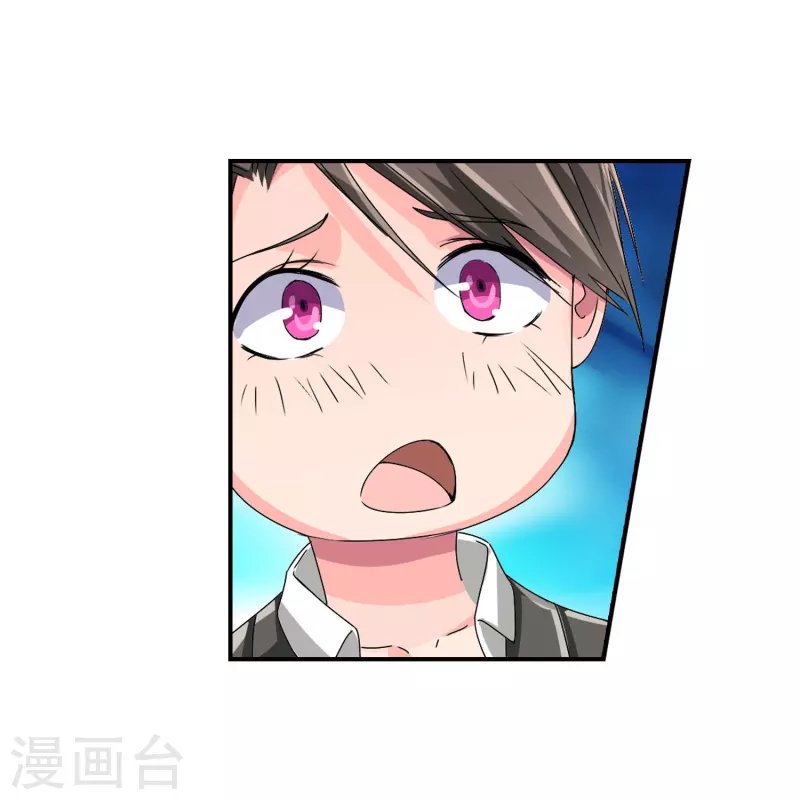 第17话 约会当然得男生主动