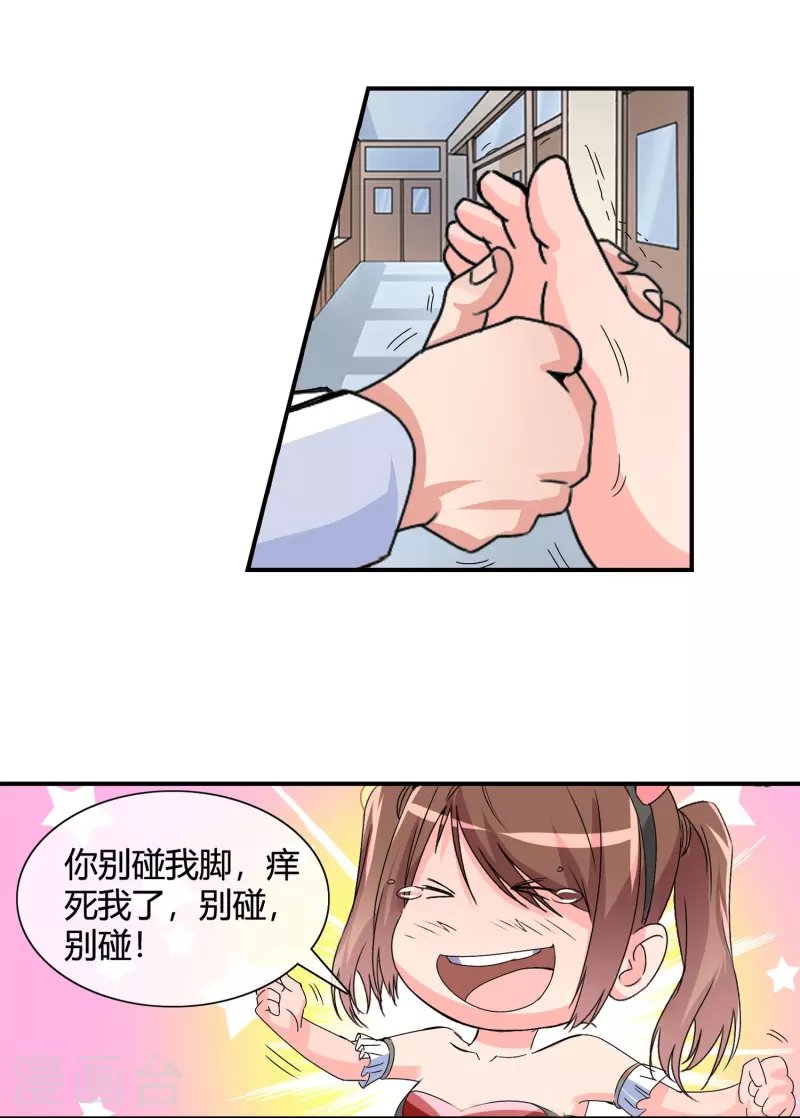 第18话 特种兵还是臭流氓？