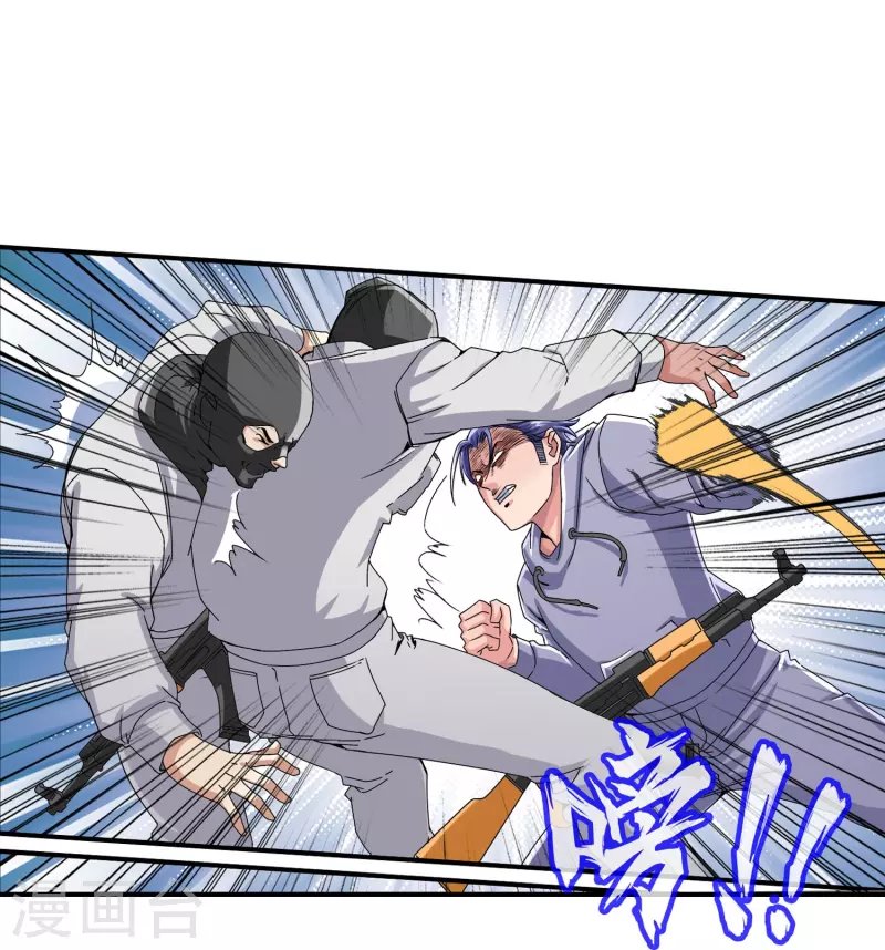 第21话 一己之力单挑绑匪团伙