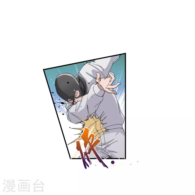 第21话 一己之力单挑绑匪团伙