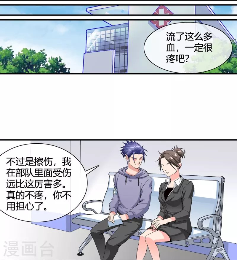 第22话 四个儿媳妇？！