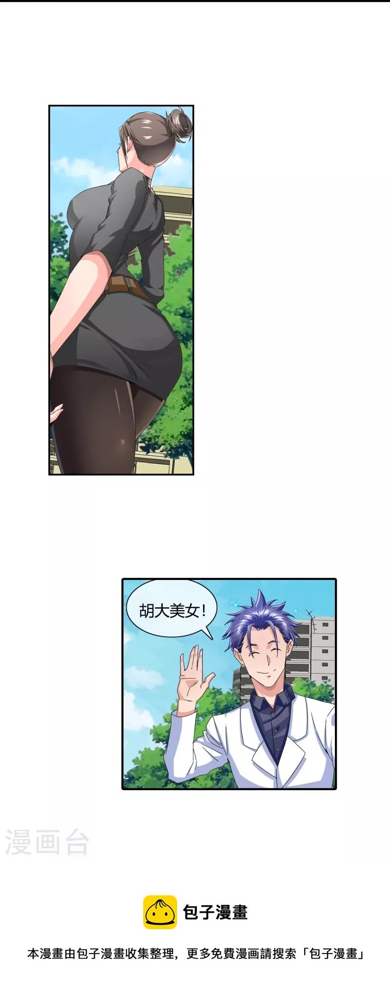 第22话 四个儿媳妇？！