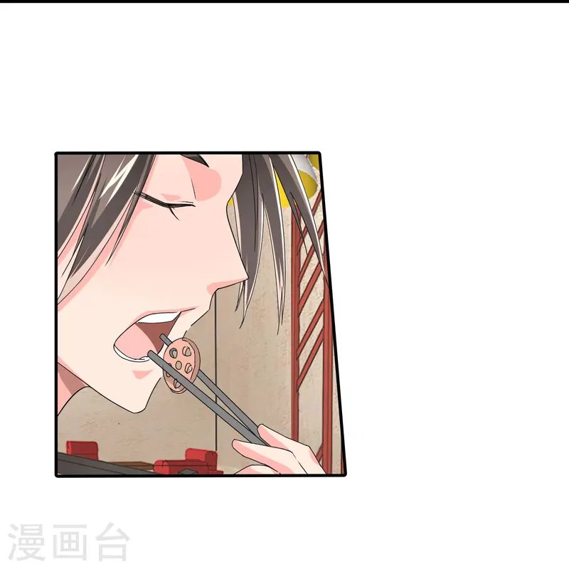 第23话 色胆包天