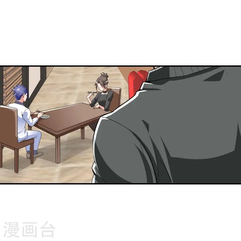 第23话 色胆包天