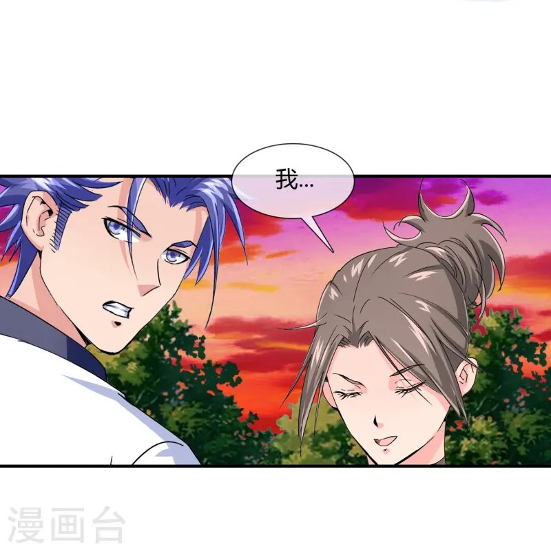 第24话 坏我好事就得付出代价