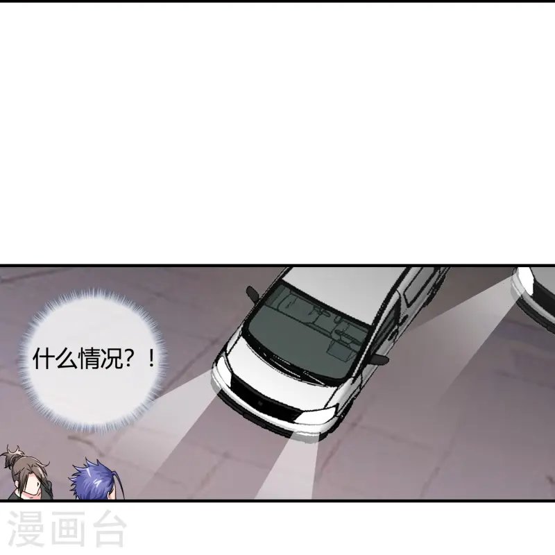 第24话 坏我好事就得付出代价