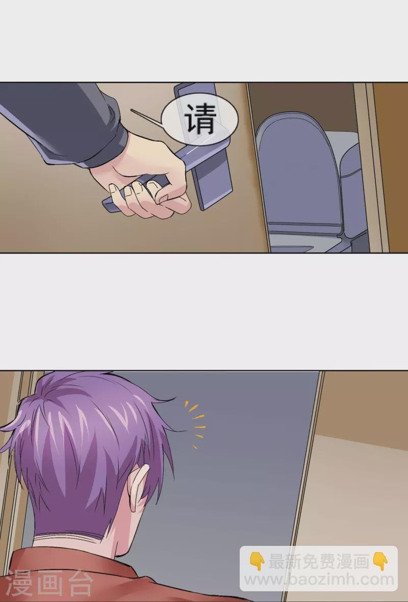 第6话 一打十几个？！
