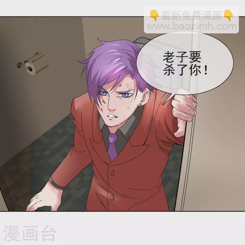 第6话 一打十几个？！