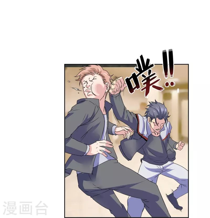 第6话 一打十几个？！