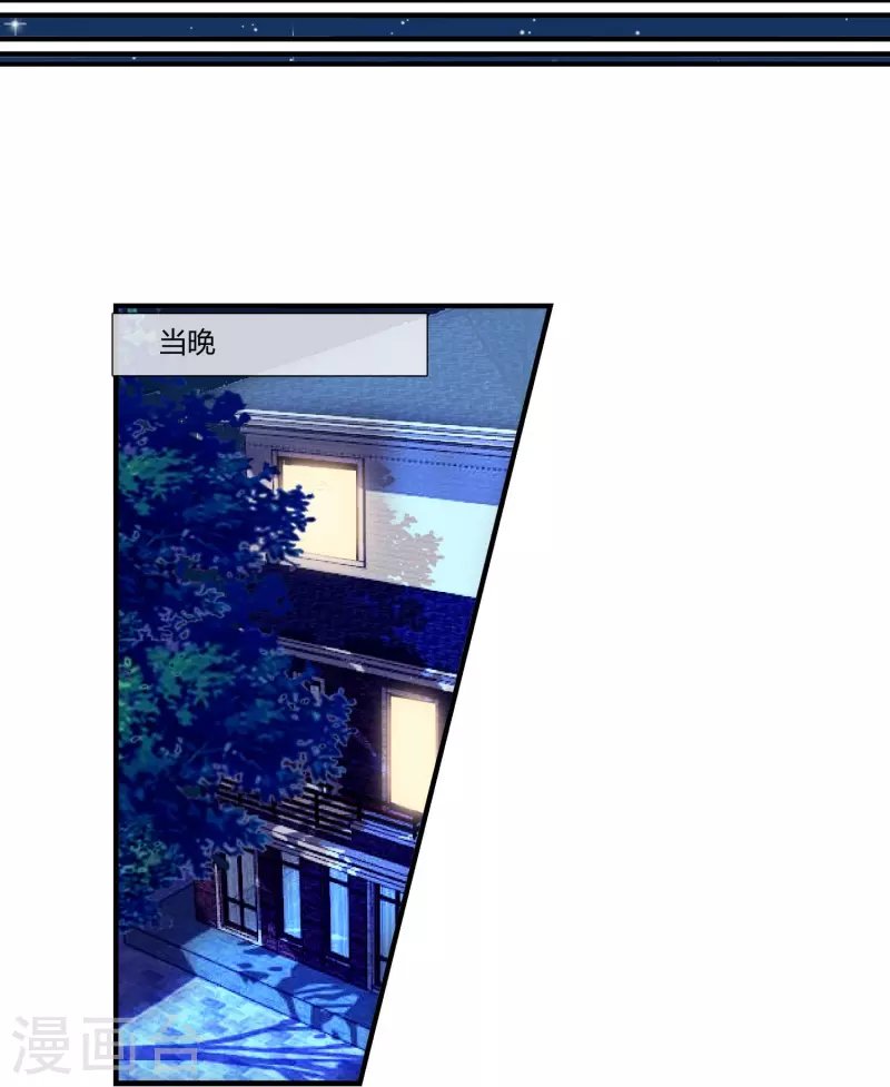 第8话 我的学生我来管