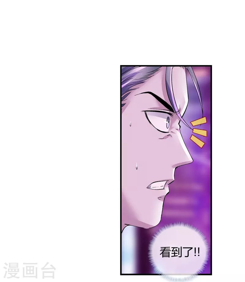 第8话 我的学生我来管