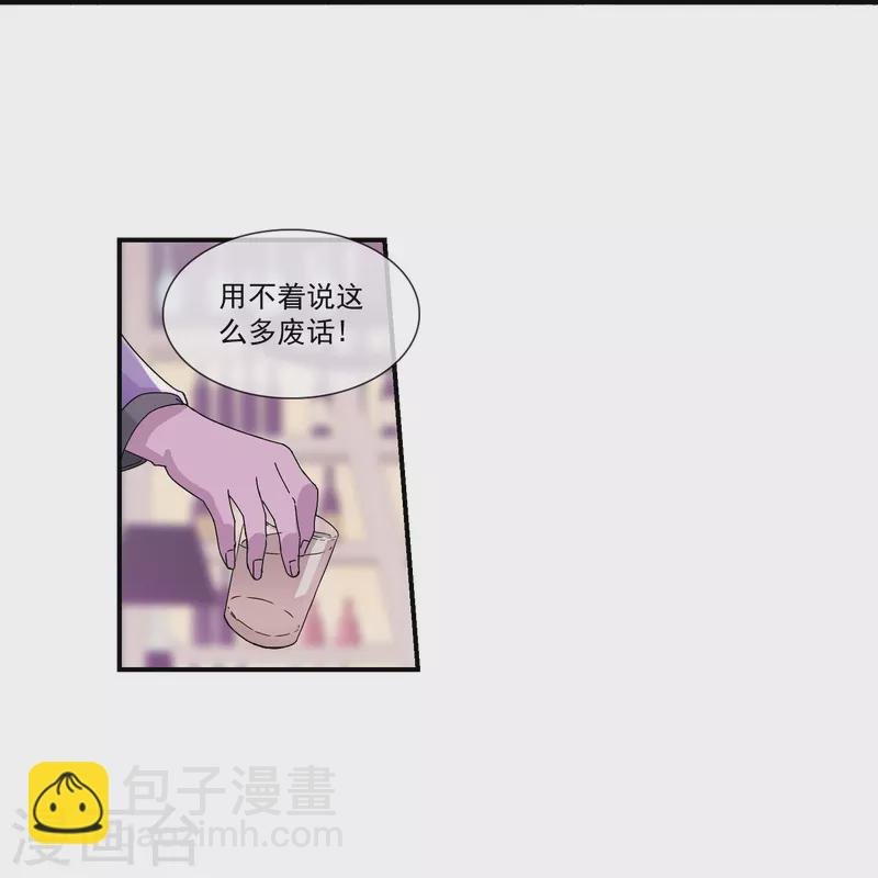 第9话 打得过是爸爸，打不过是兄弟