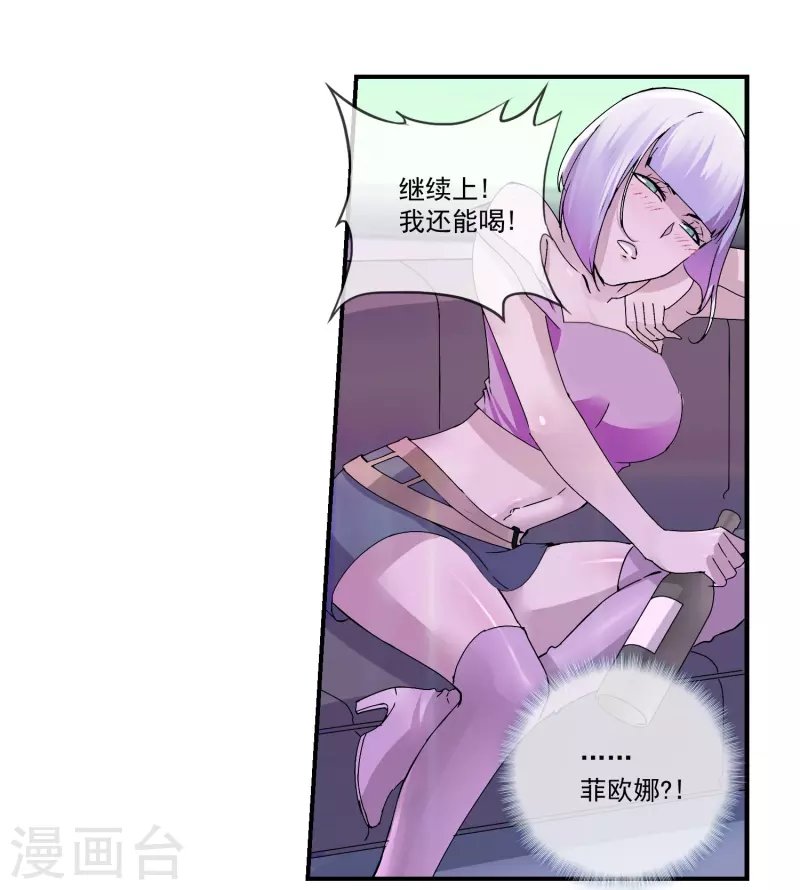 第9话 打得过是爸爸，打不过是兄弟