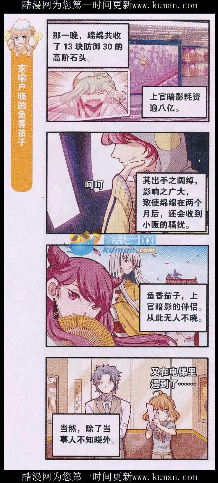第17话 千里寻它千百度