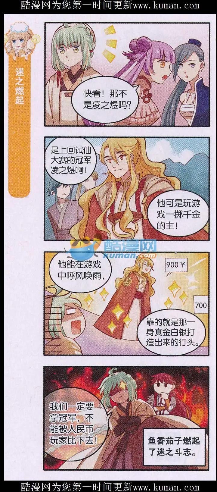 第17话 千里寻它千百度