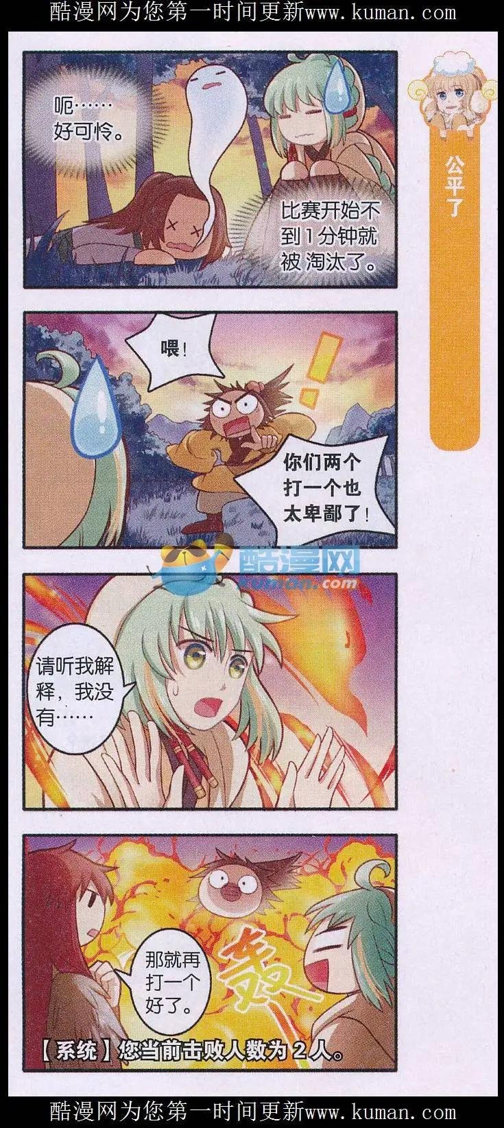 第17话 千里寻它千百度
