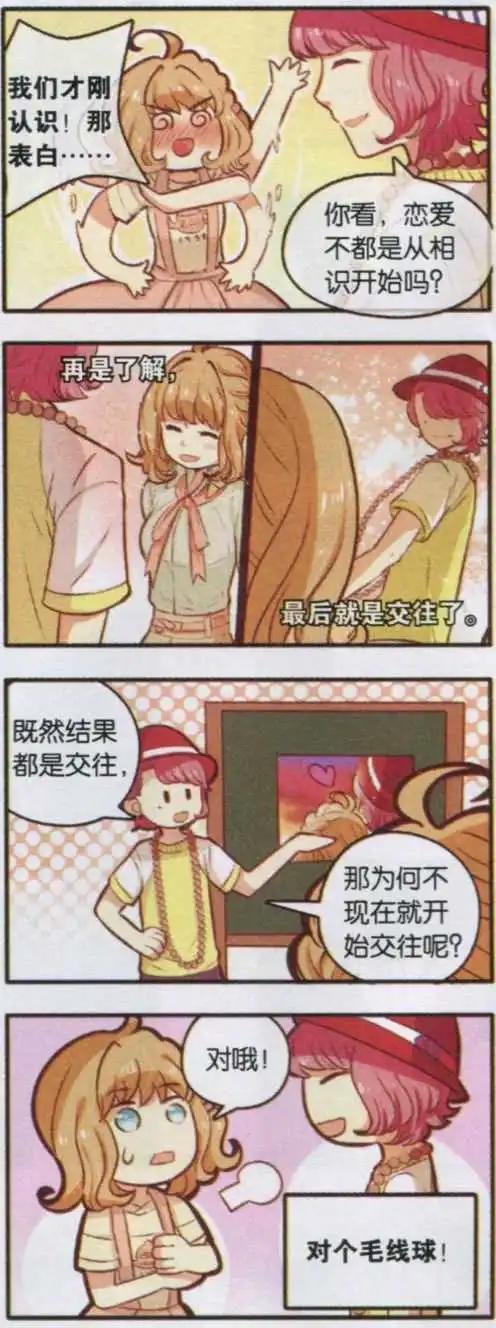 第08话 念念不忘 必有回响
