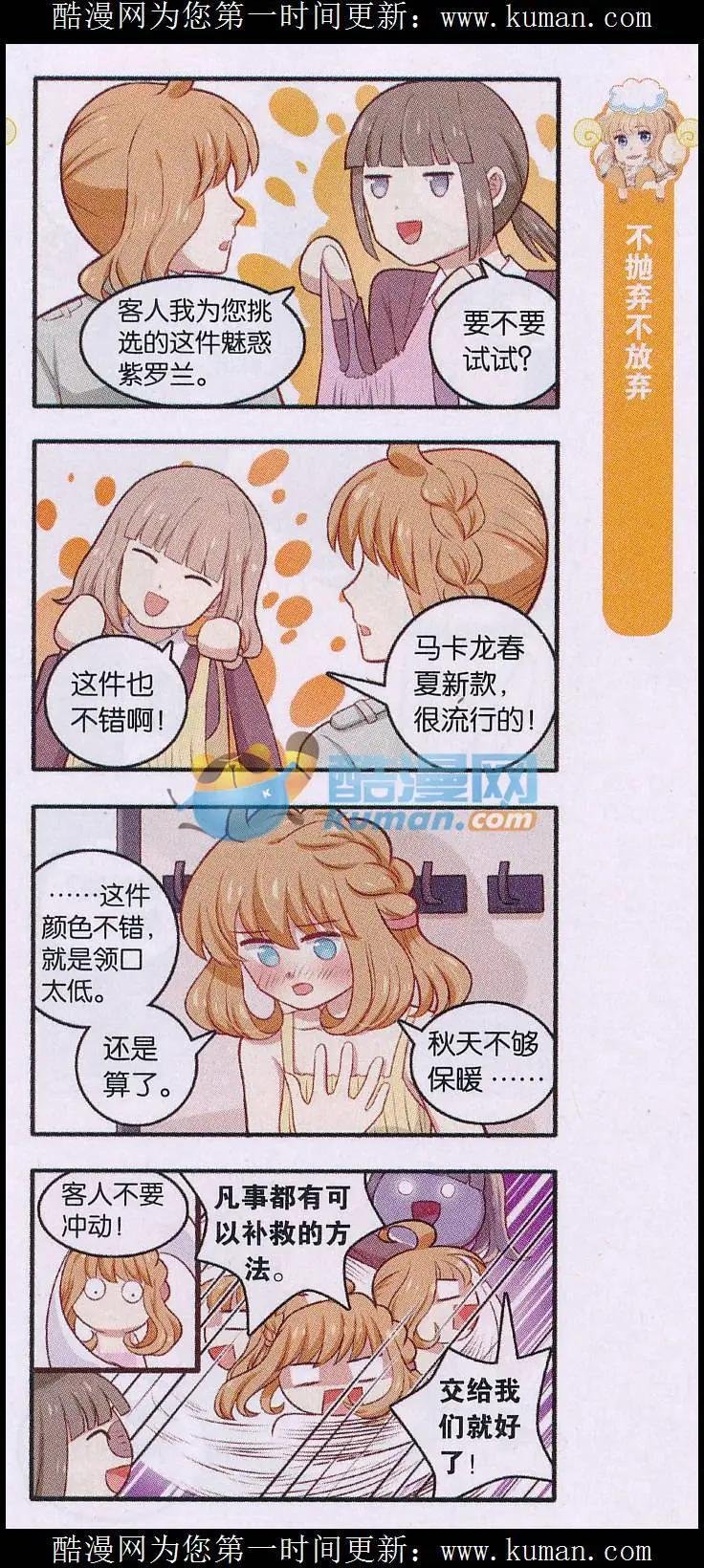 第16话 XXXX