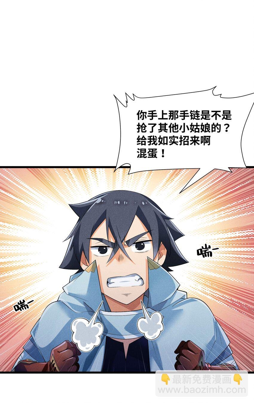 09 计划失败