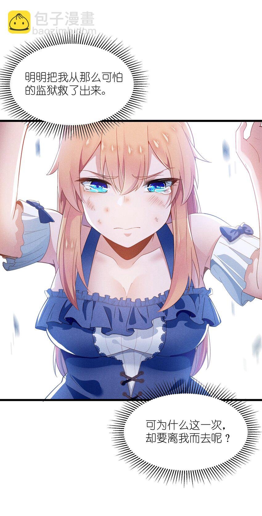 09 计划失败