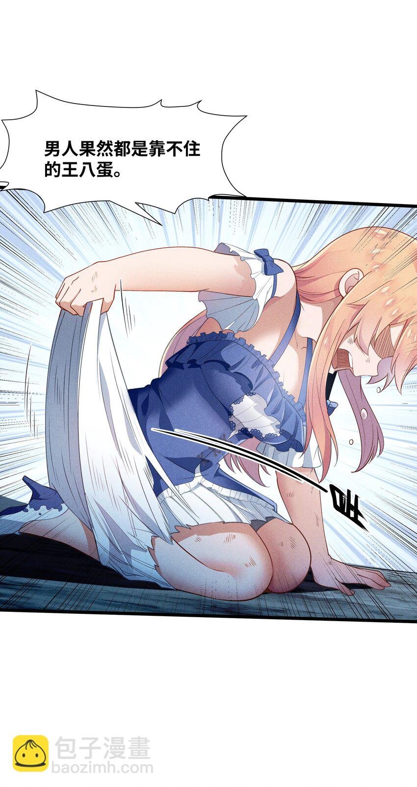 09 计划失败