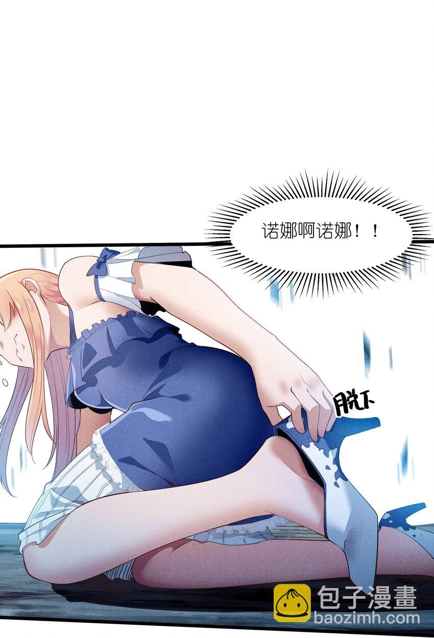 09 计划失败