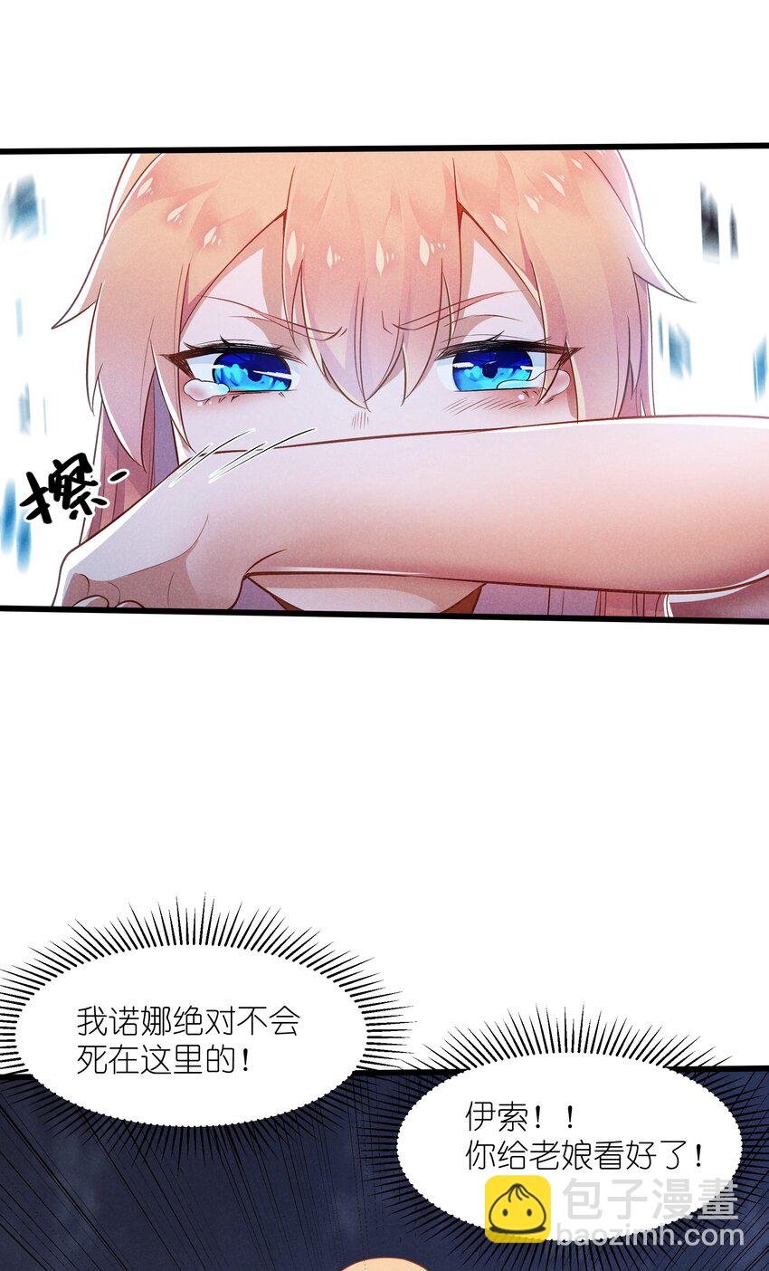 09 计划失败