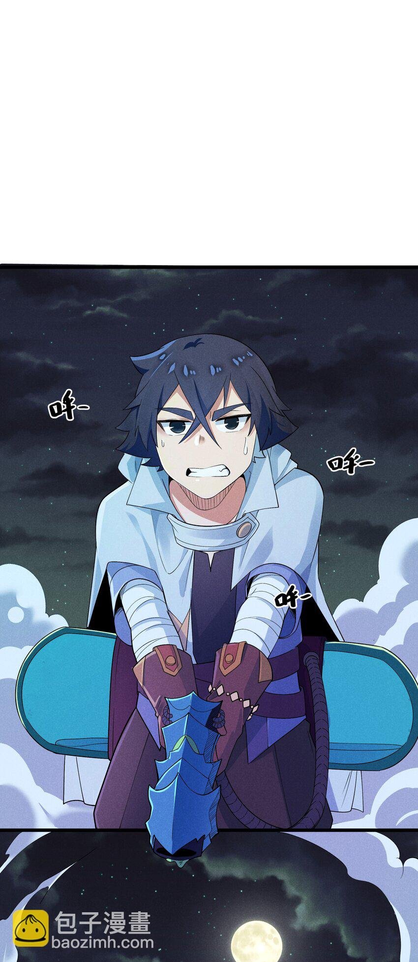 09 计划失败