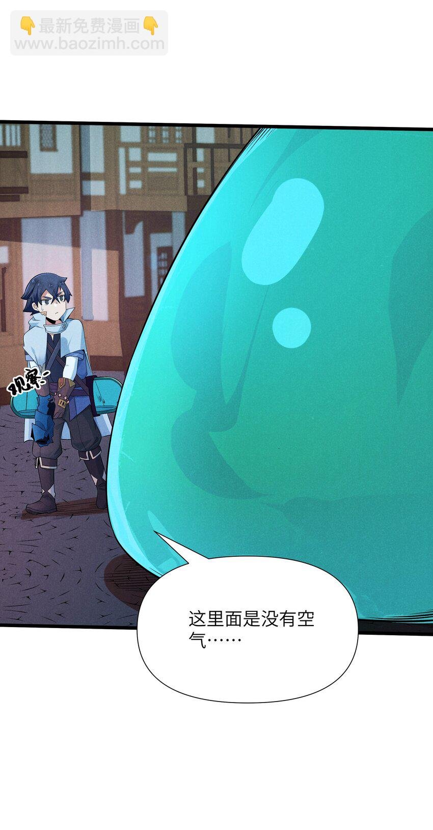 09 计划失败